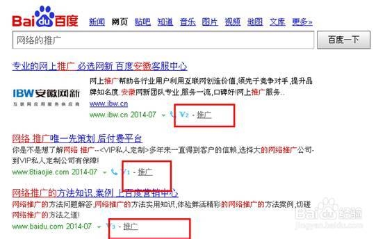 百度竞价如何操作_新账户如何做百度竞价