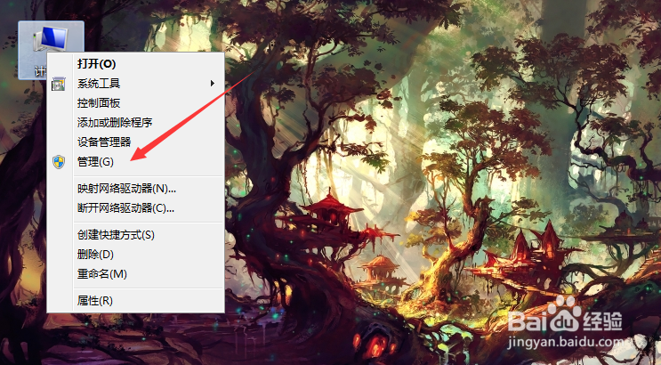 电脑打印机服务如何设置开机自动开启？