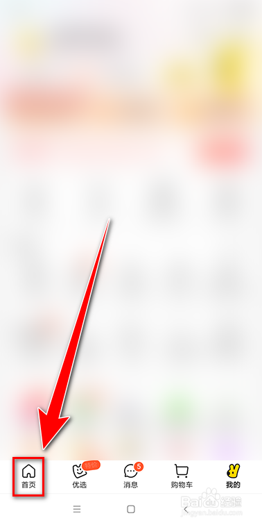 美团如何提现下单奖励