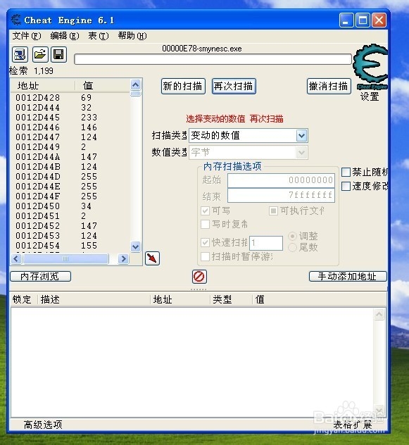 怎么用易语言做辅助