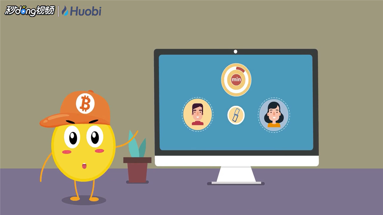 区块链资产的特点——全球流通是什么样的