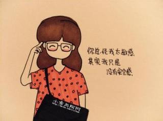 <b>男生让女生没有安全感的小失误</b>