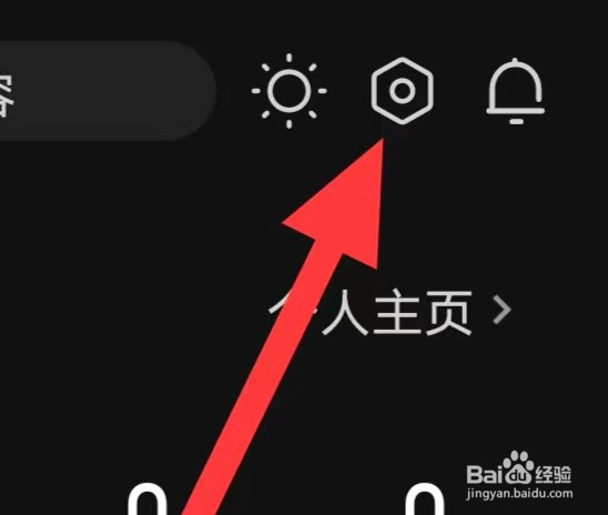 知乎如何查看播放设置