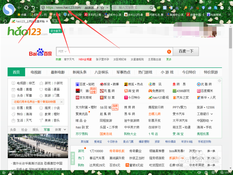路由器如何设置及修改无线wifi密码