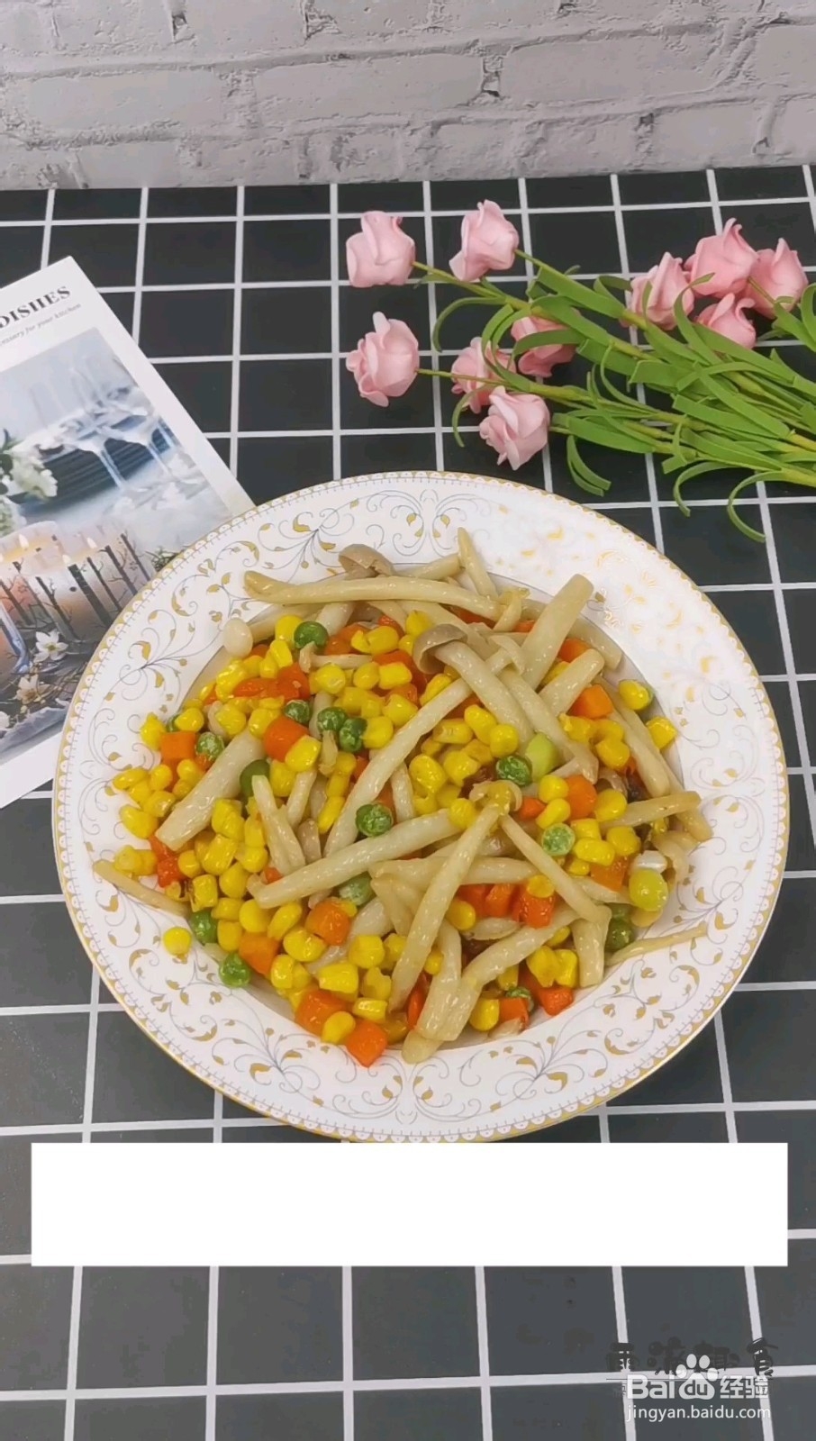 如何制作时蔬白玉菇