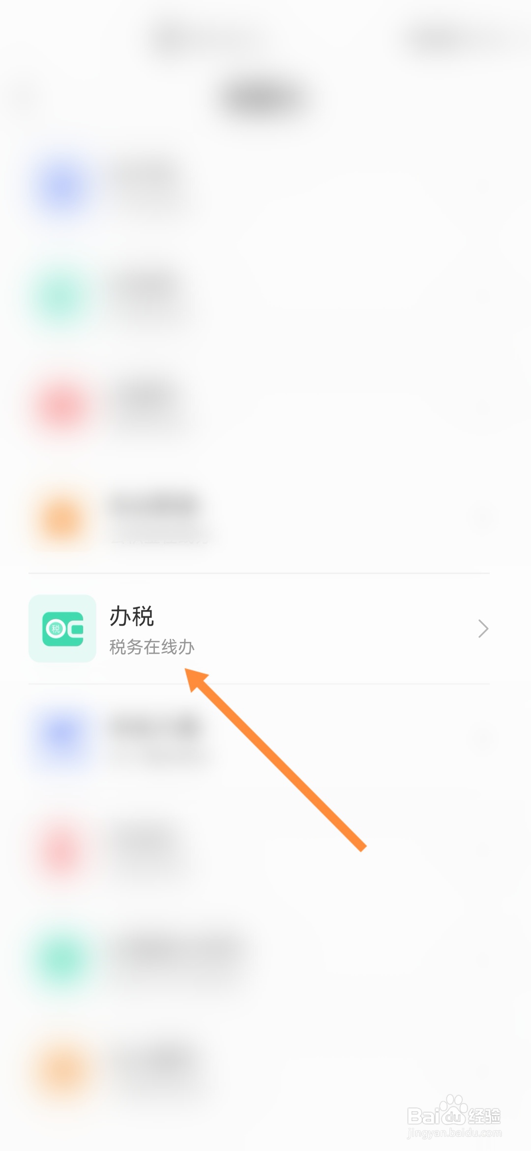 秦务员怎样申报房产交易作废