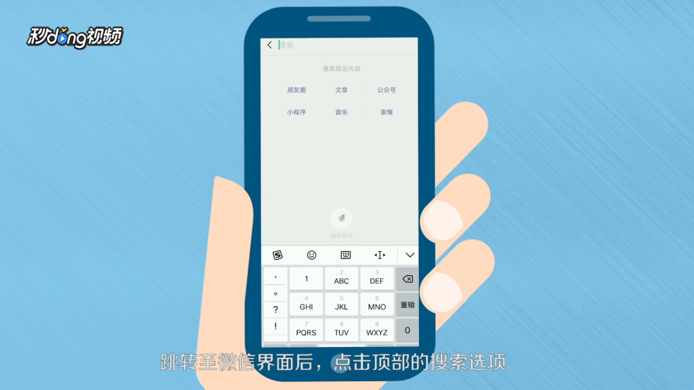 微鲤看看人工客服在哪里