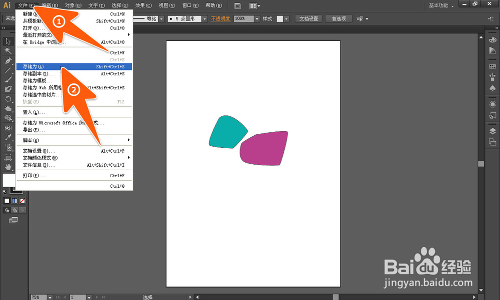 cdr打开Ai提示文件被损坏导入错误怎么办