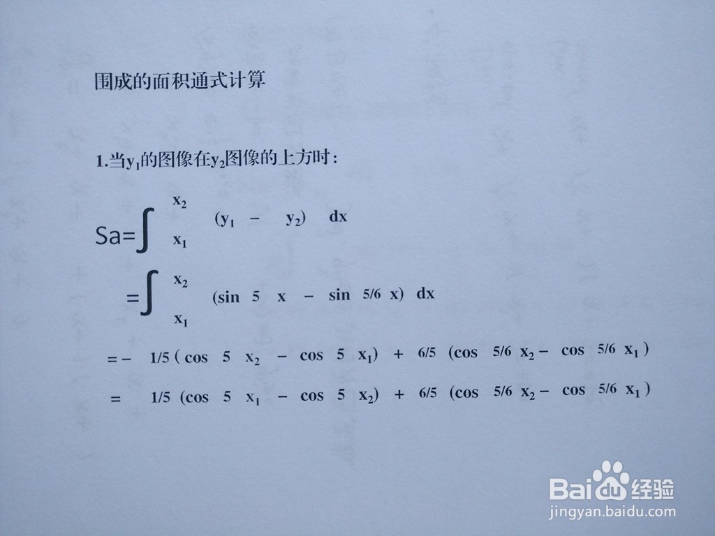 函数y=sin5x与y=sin5x.6围成面积算