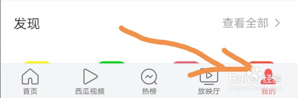 联通9元10G今日头条国内定向流量怎么设置