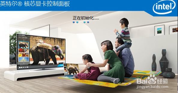 怎样为电脑开启高性能模式