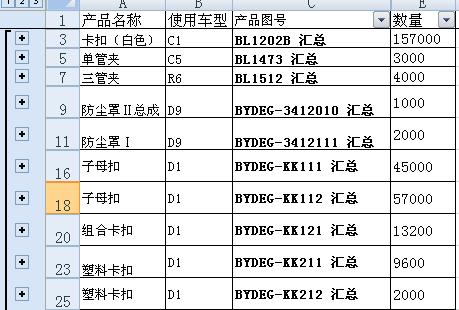 EXCEL数据快速筛选提取对比填充