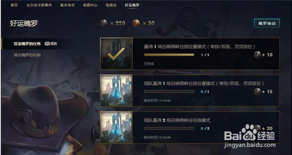 怎么免费获取紫色传送门