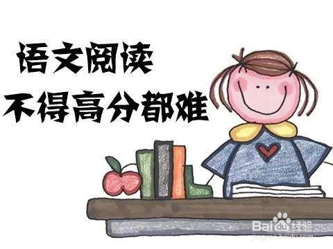 语文答题方法