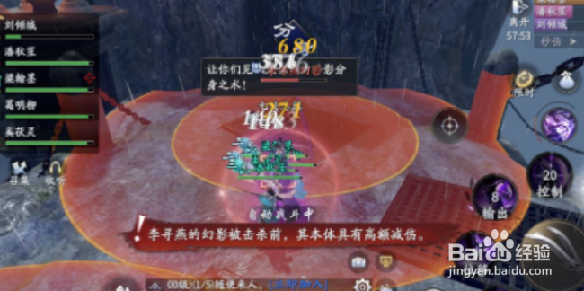 庆余年鬼门铁狱打法攻略