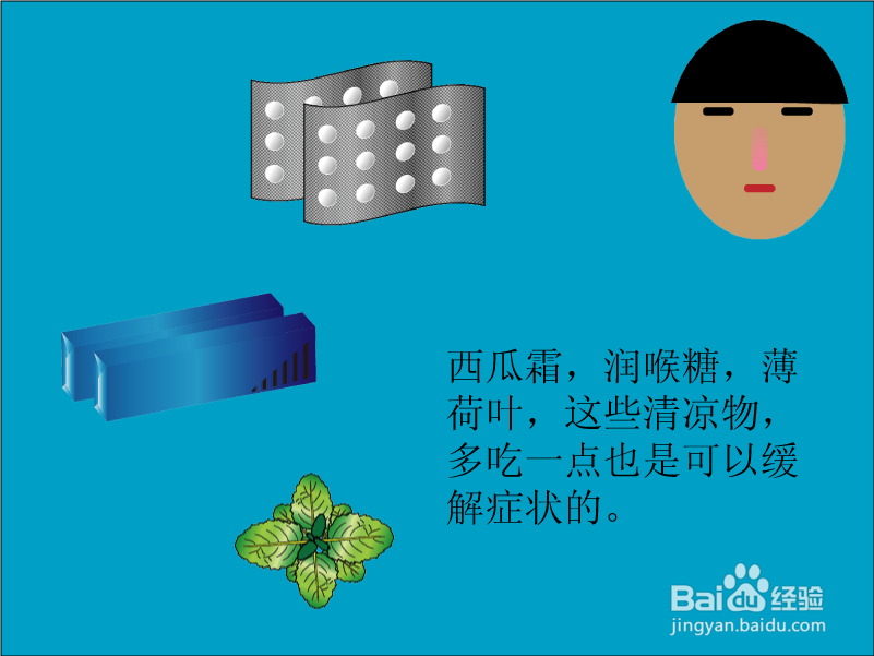 应对咳嗽的日常小妙招