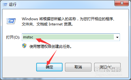如何用一套鼠标键盘控制两台或多台电脑