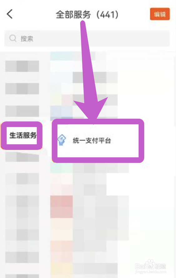 继承纠纷案件诉讼费怎么收费