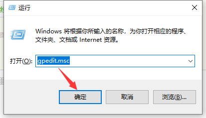 Windows10自动更新关不掉怎么办