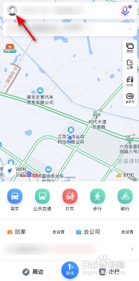 如何清空百度地图的搜索历史