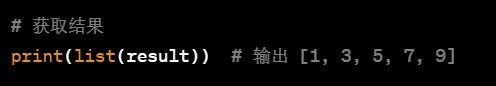 python内置函数filter()的使用