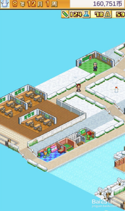 口袋学院物语2新手攻略