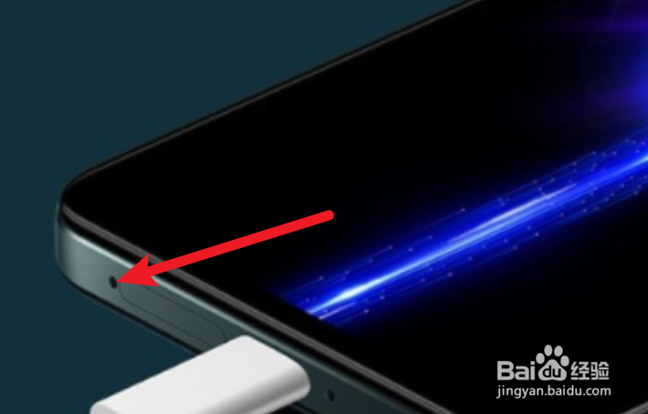 红米note11pro卡槽怎么打开