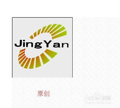 ps怎样制作简单标志