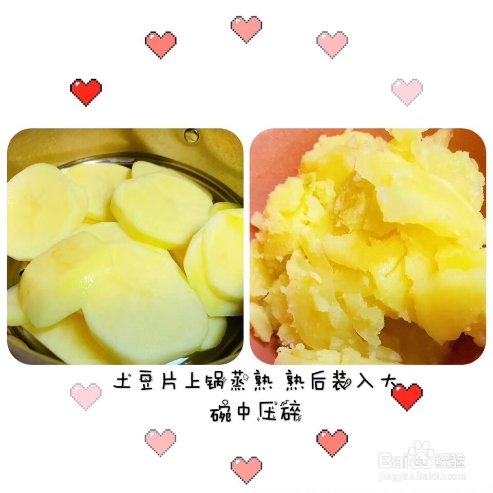 好吃到光盘的土豆塔