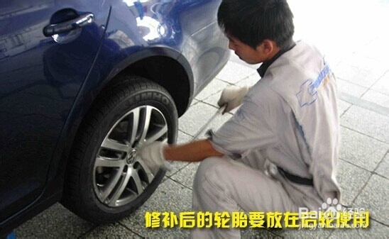 爱车爆胎了— 备用轮胎更换技巧