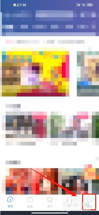 CCTV手机电视到哪里提交反馈建议