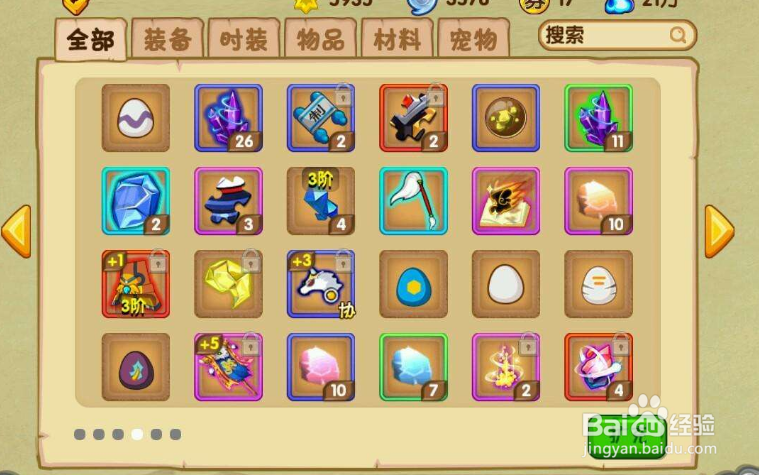 造梦西游ol琉璃怎么发展