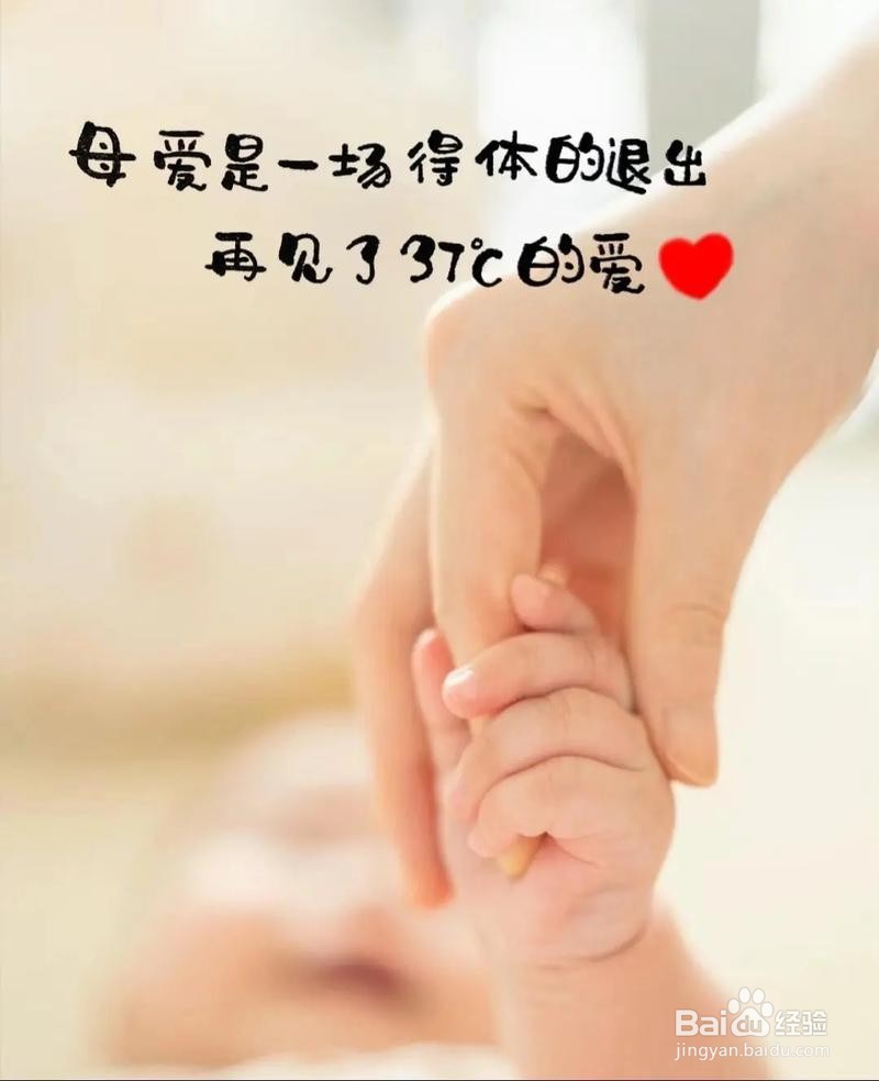 宝宝无痛断奶全攻略