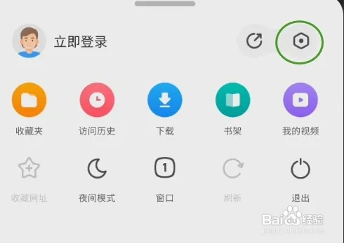 360浏览器如何取消播放器置顶