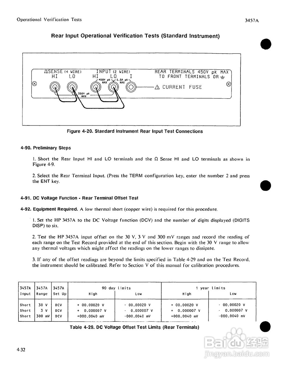 HP 3457A 万用表用户使用手册:[10]