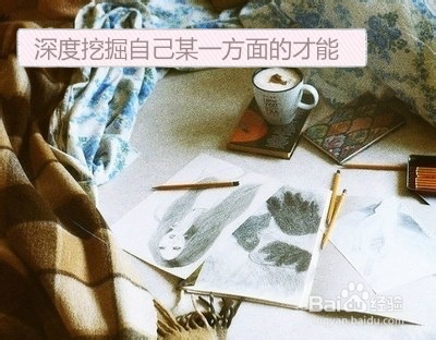 宅在家里也可以拥有完美暑假