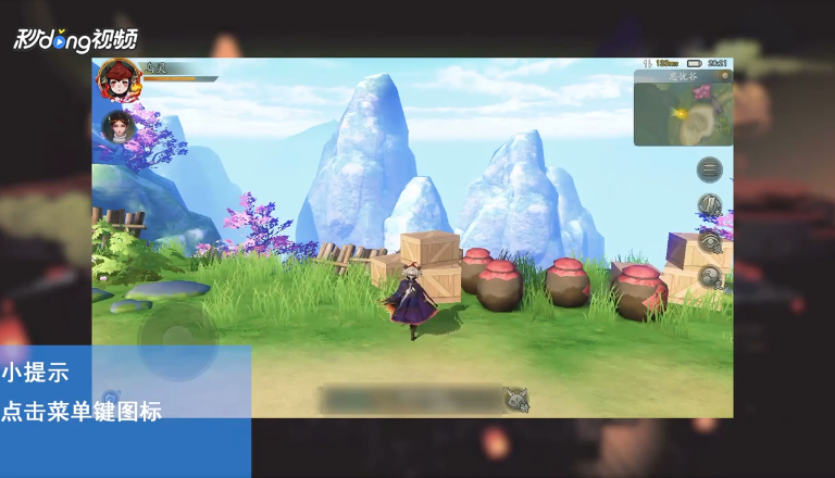 神都夜行录如何关闭伤害数字