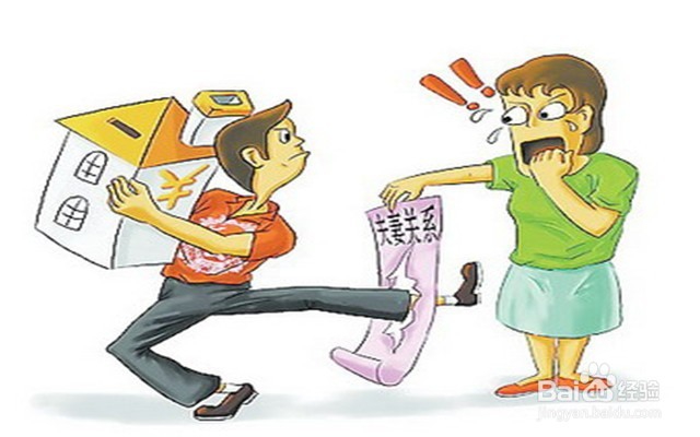 离婚需要带什么资料呢?