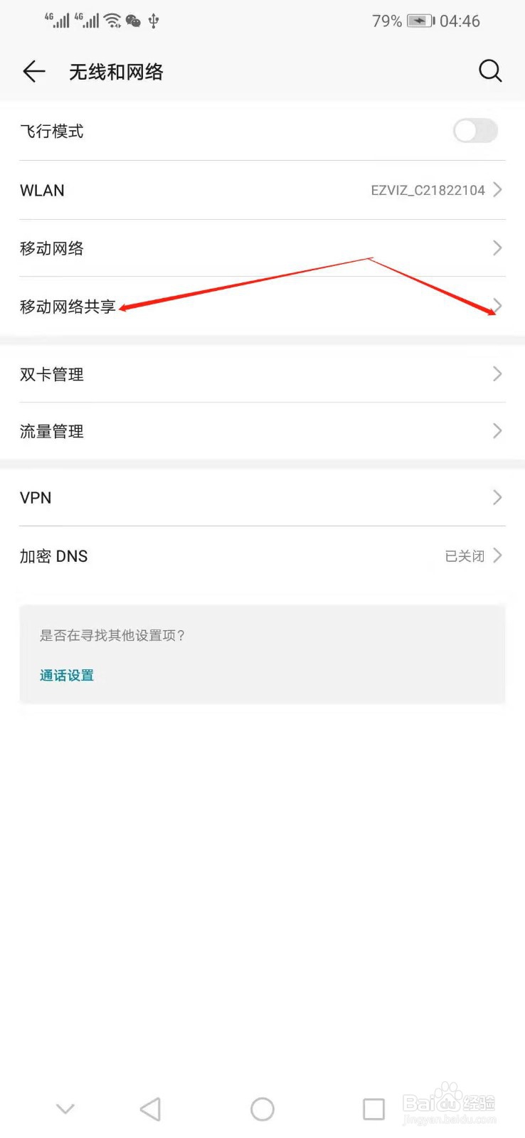 断网,没有无线,电脑怎样上网