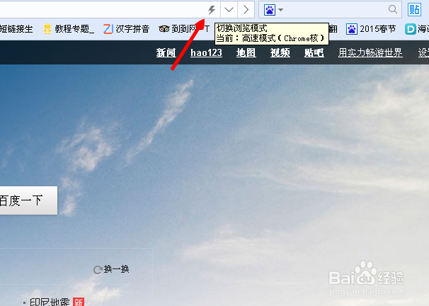 怎么解决电脑浏览器乱码问题