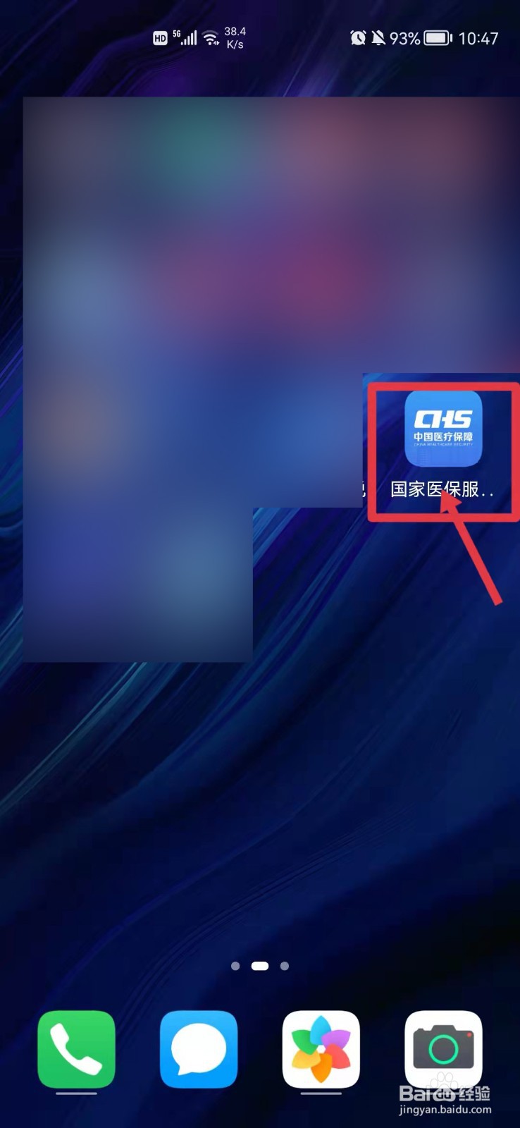 慢病卡怎么报销的