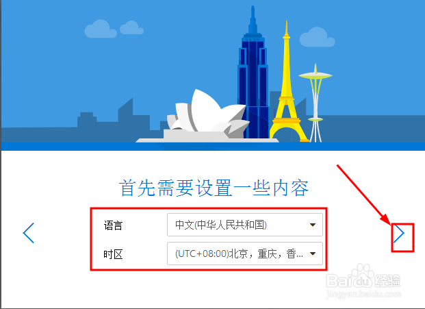 如何注册免费邮箱(不需要手机号码)