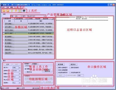 如何配置工业级4G DTU方法