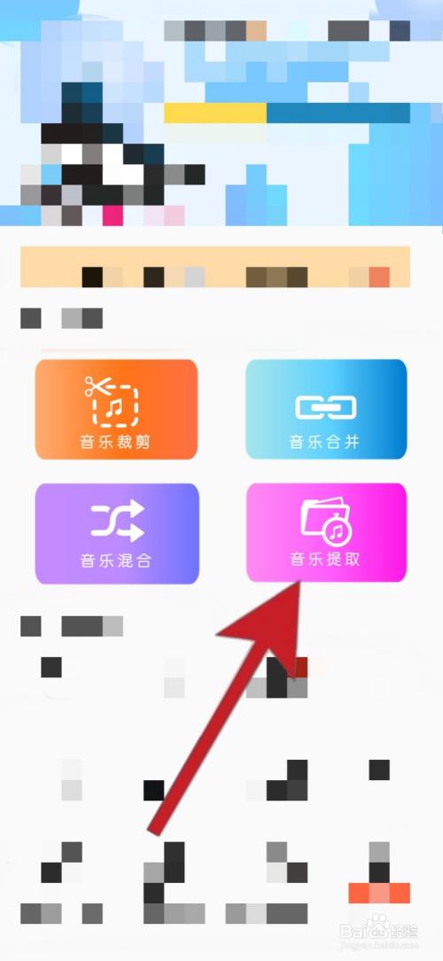 怎么制作音频文件