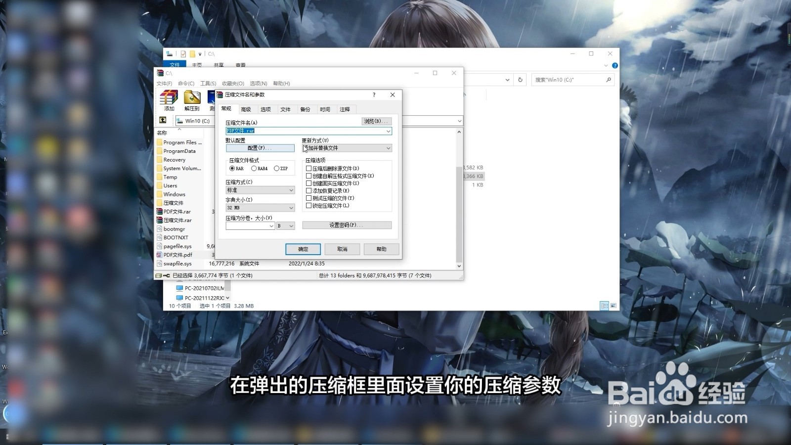 pdf怎么压缩的小一点