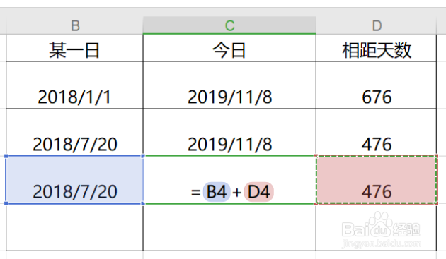 如何用Excel计算某一日期距离现在的时长年月日