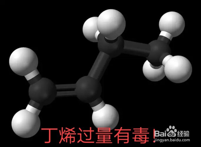 煤气是怎样危害人安全的
