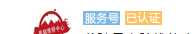 微信公众号申请流程