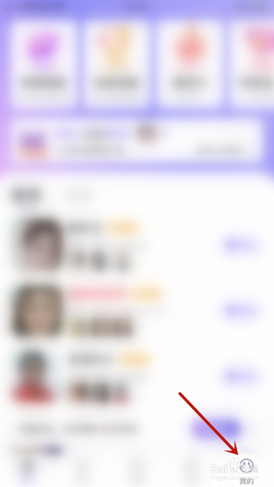 牵恋如何开启私聊界面显示积分收益