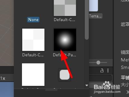 Unity如何设置地形层的漫反射
